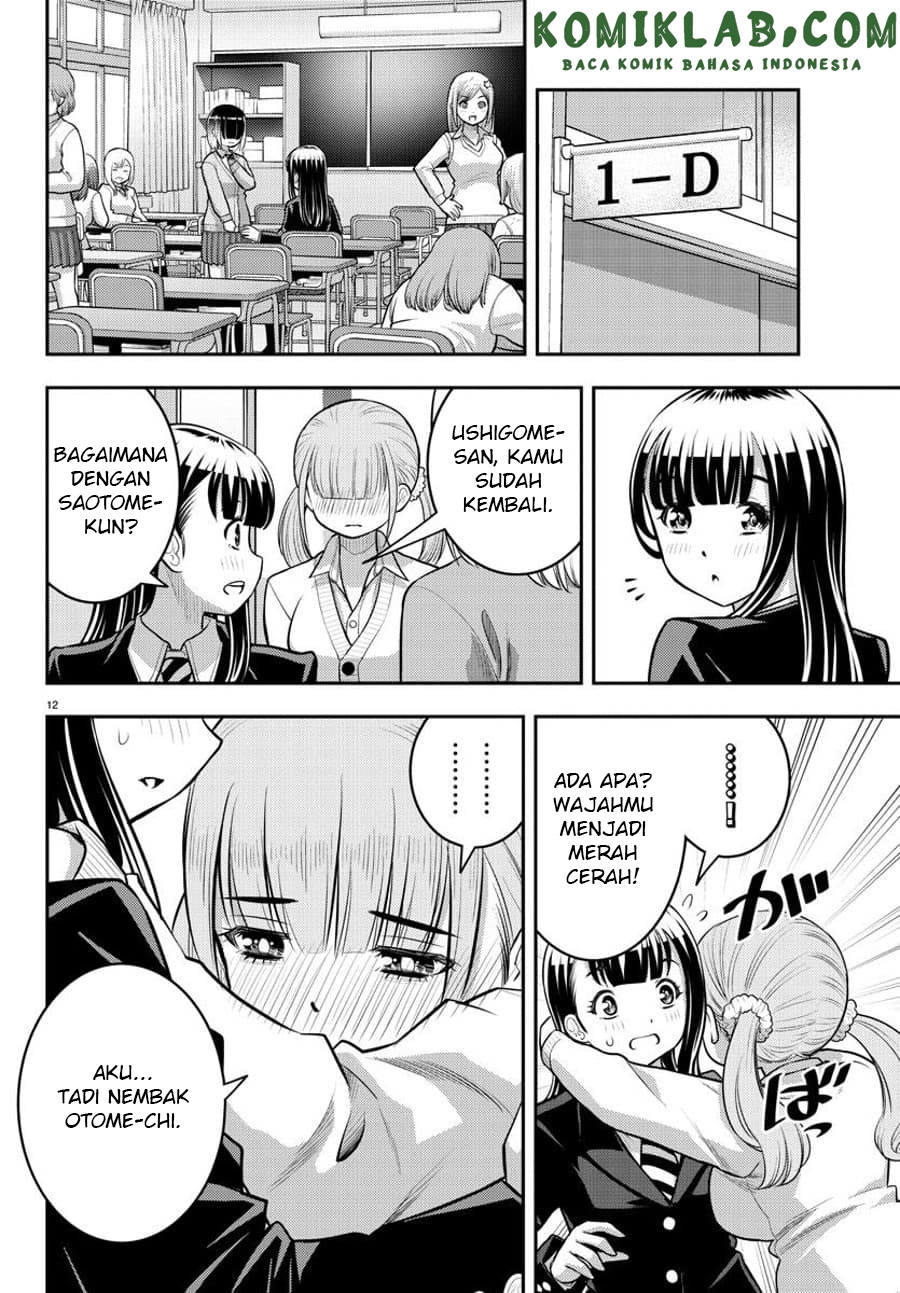 Yankee JK Kuzuhana-chan